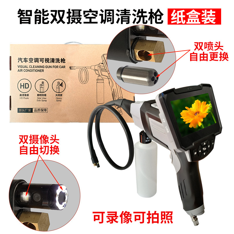 กล่องระเหยแอร์รถยนต์แบบพ่นคู่ส - Cameras บทวิจารณ์และราคา